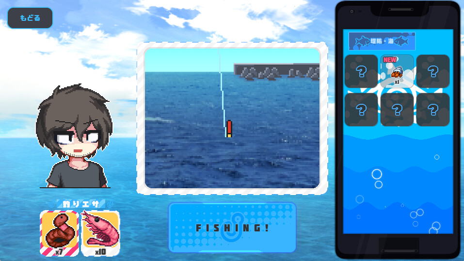 Tsuchinoko Fishing trailer