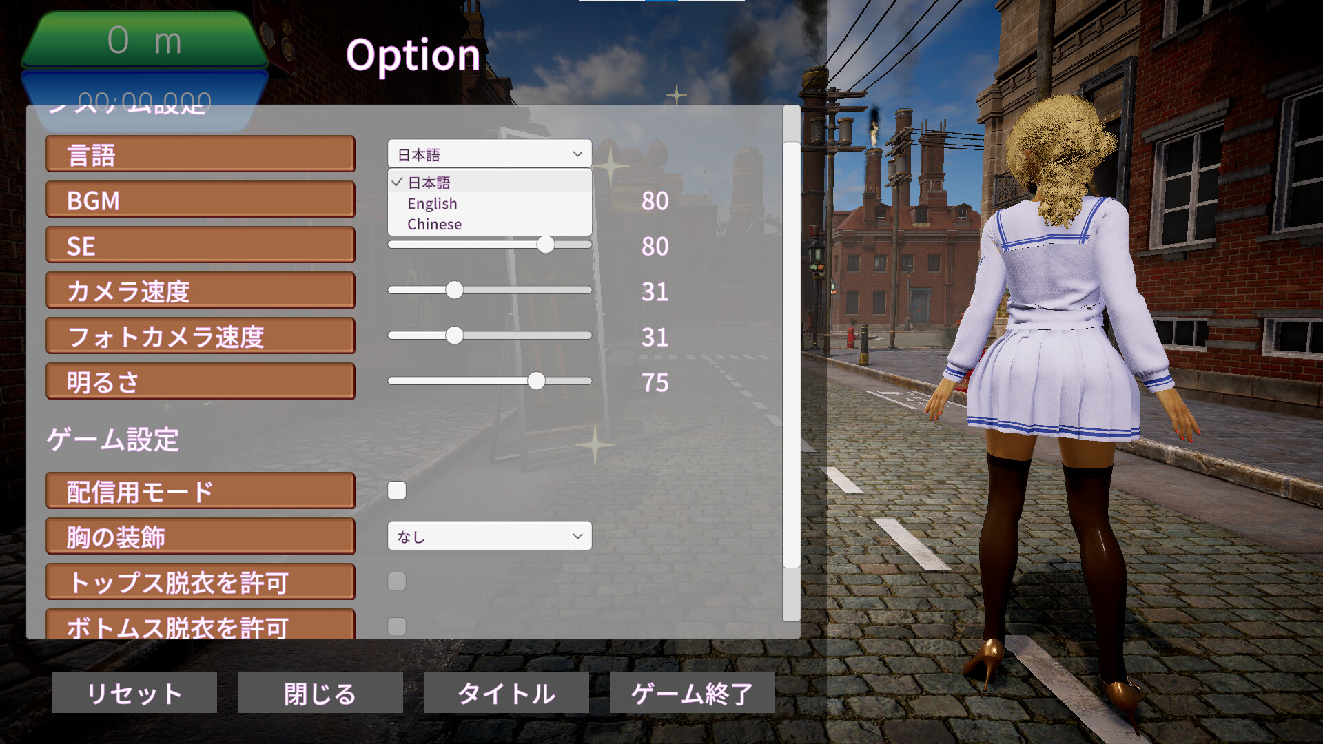 Dress Up screenshot 5