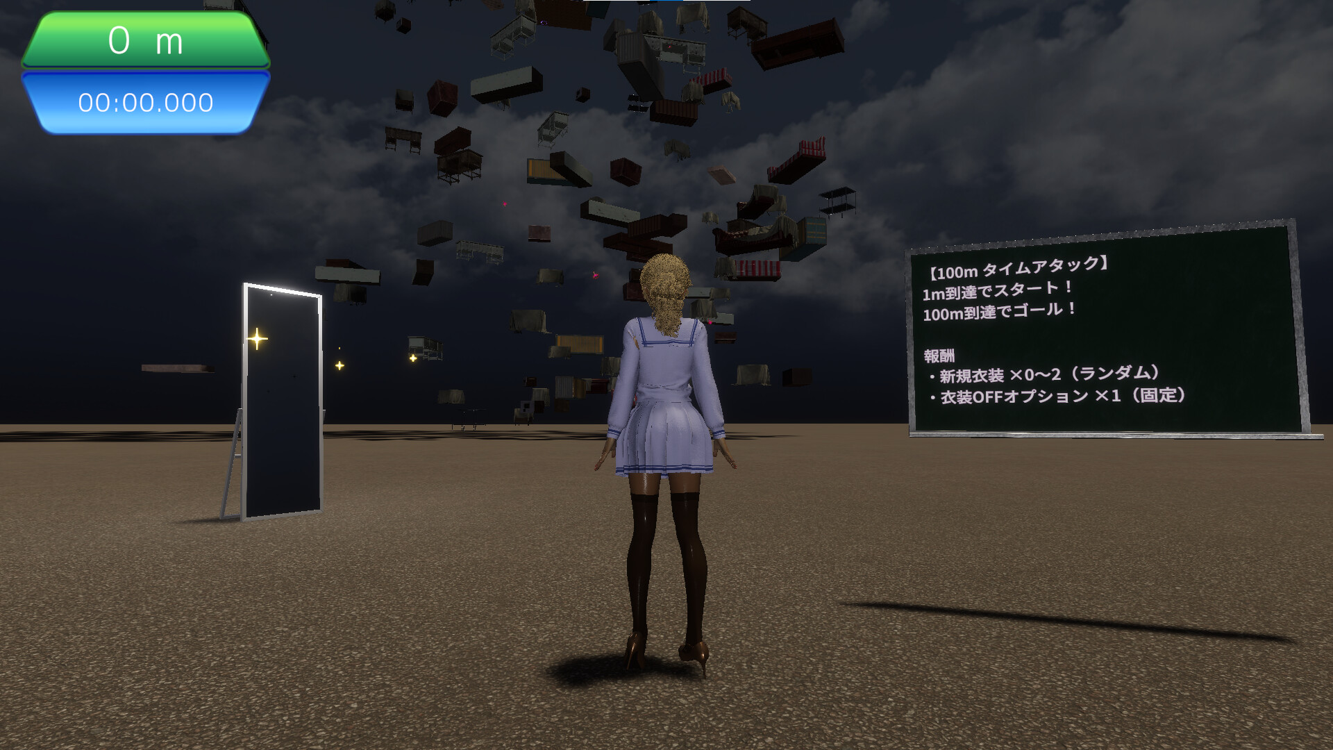 Dress Up screenshot 2