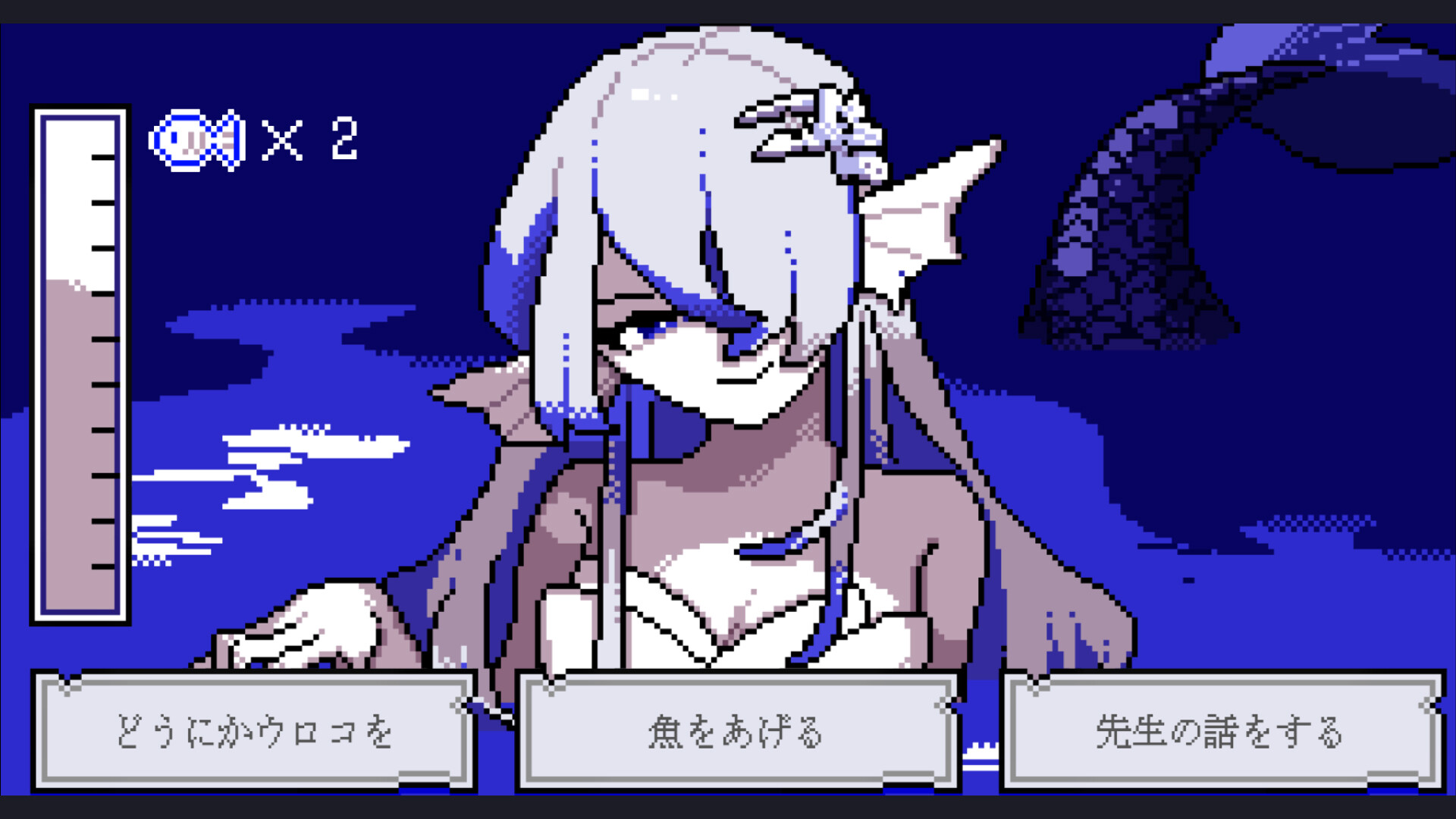 幽囚の魔法使い screenshot 2