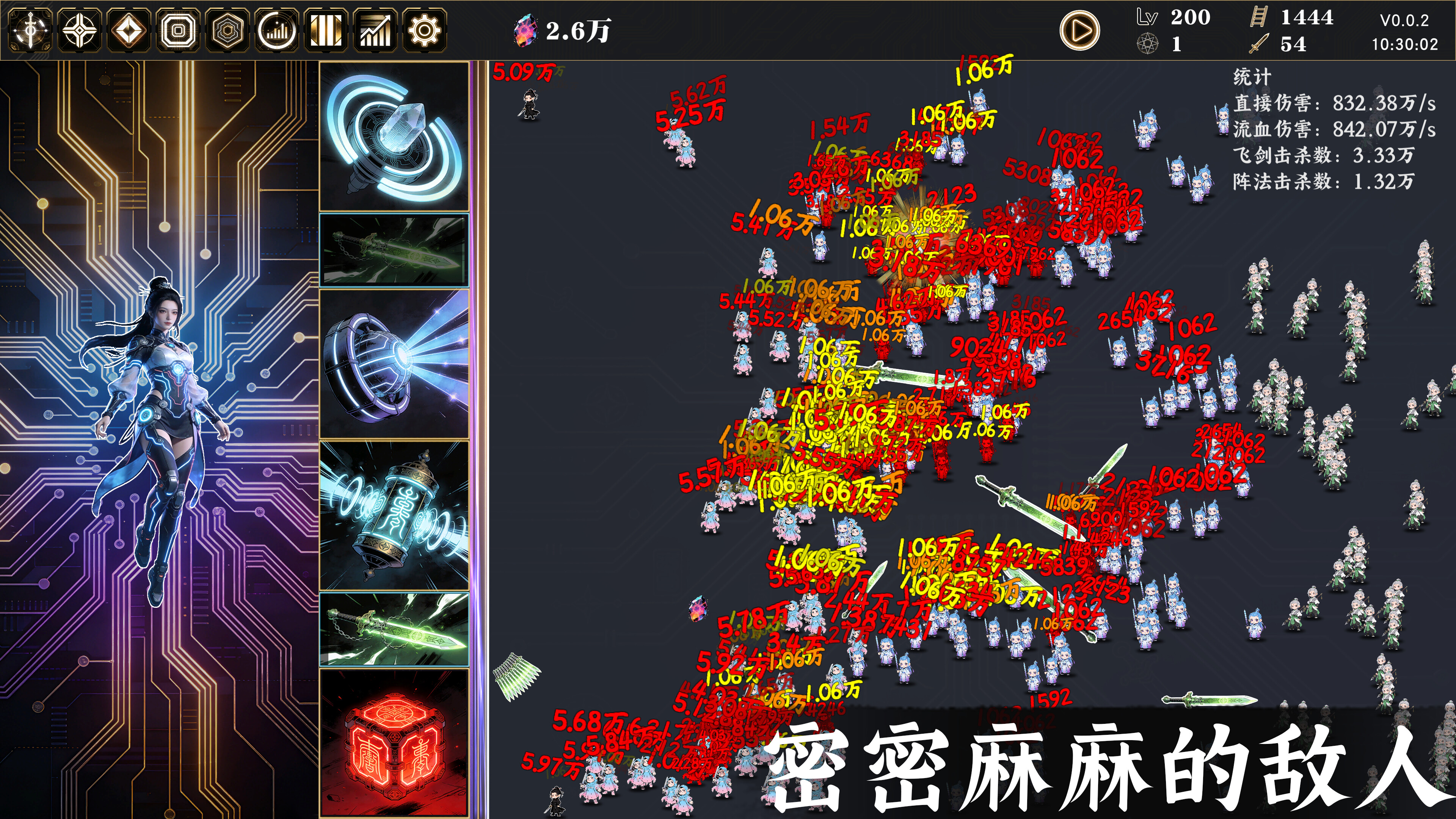 Idle Immortal Sentinel screenshot 3