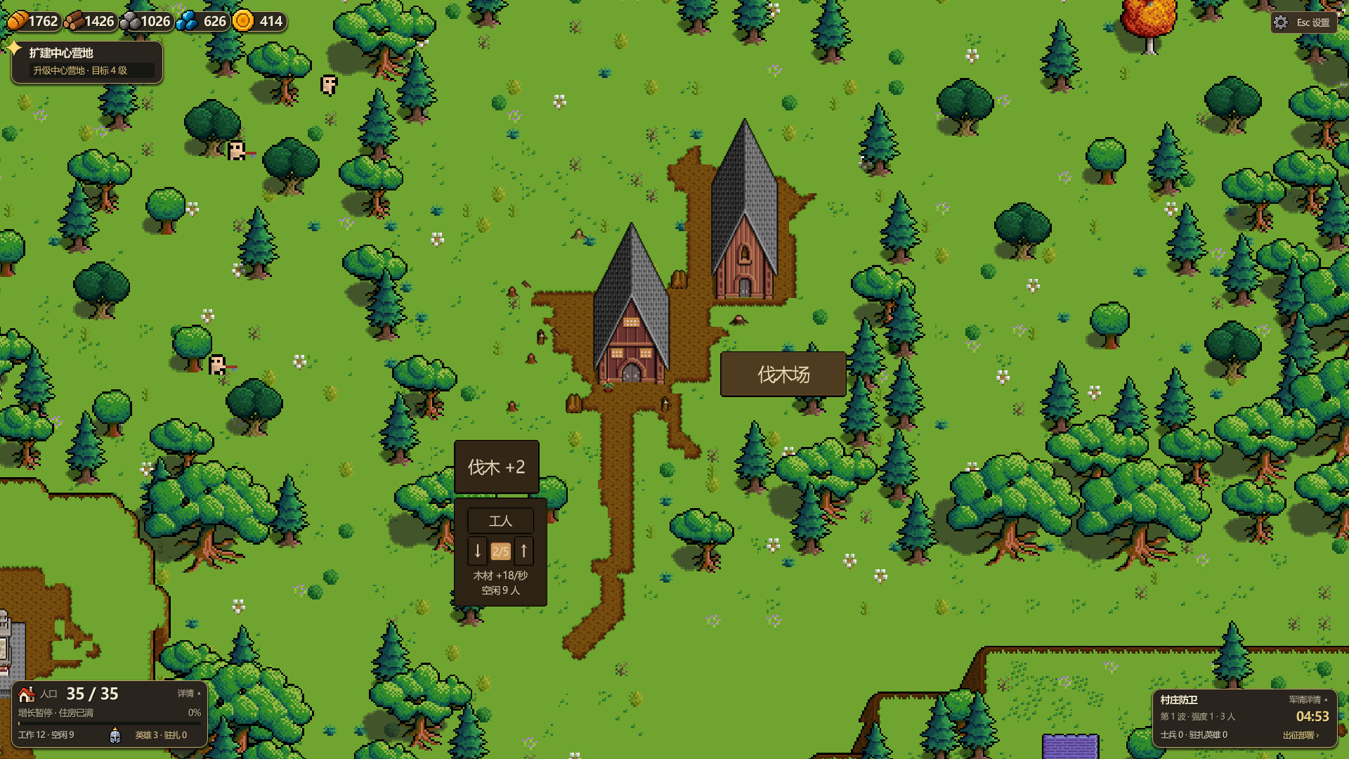 Campfire & Conquest screenshot 5