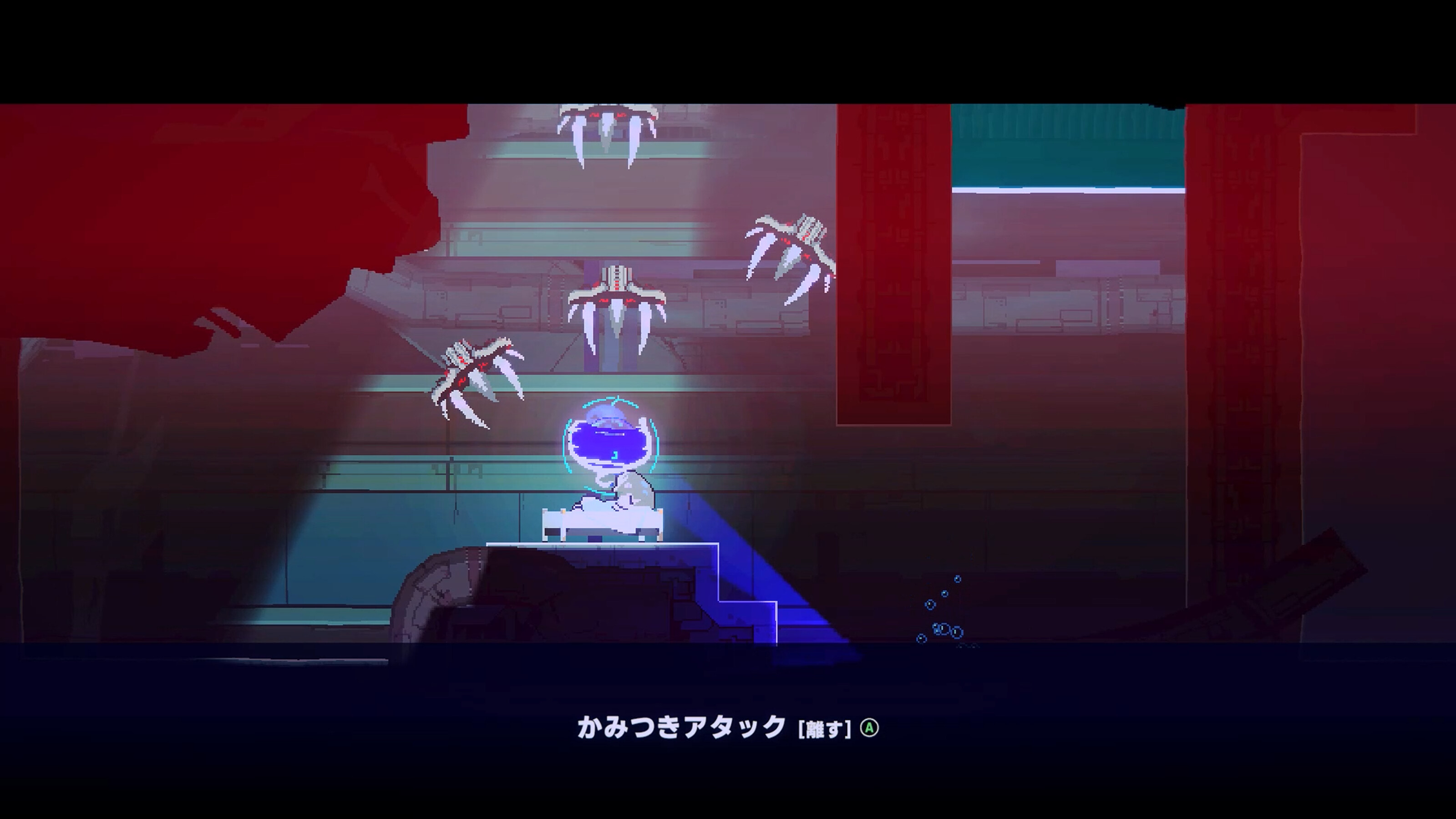 IN:DARK RECALL trailer