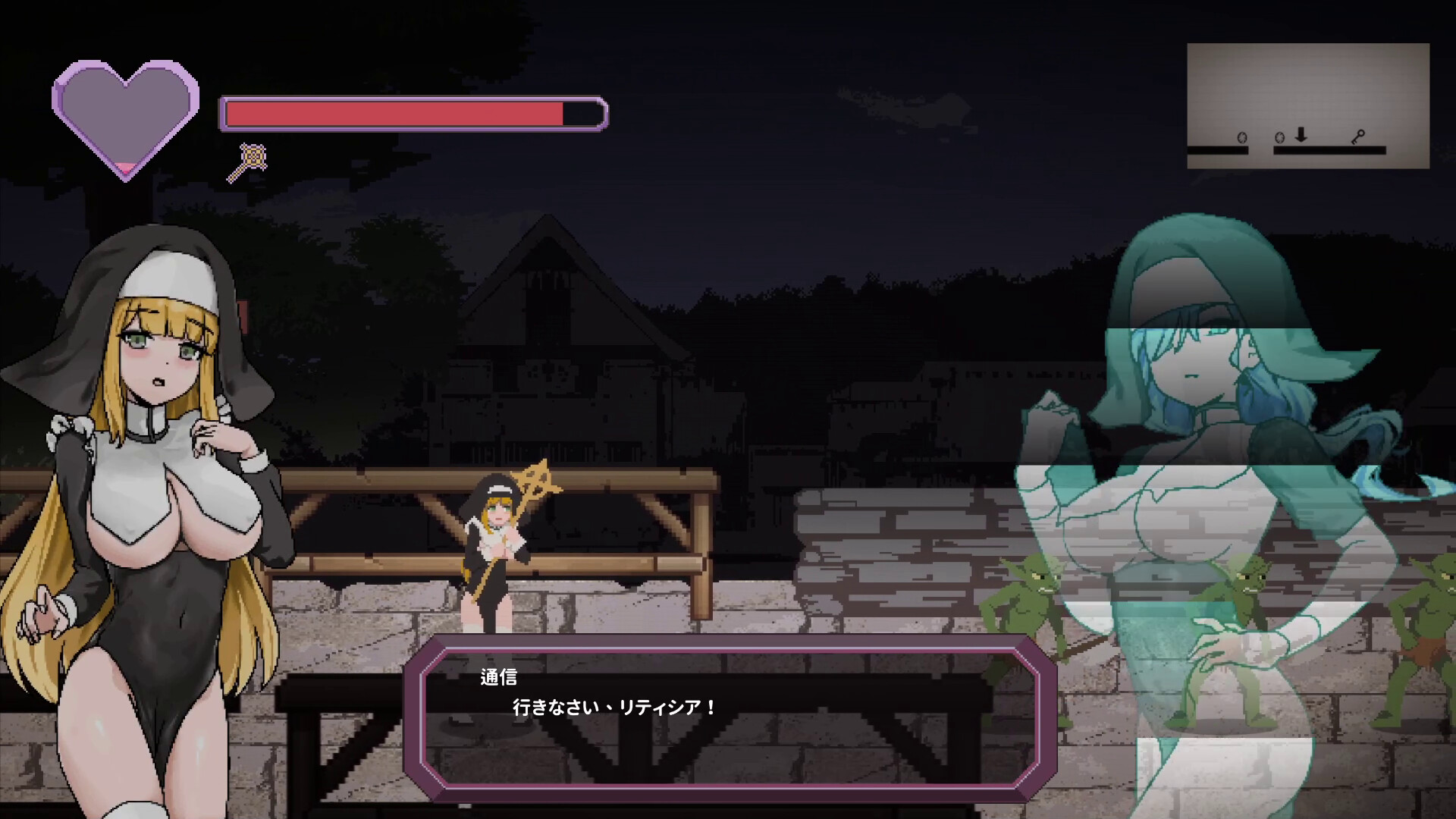 Sister Leticia: The First Mission! trailer