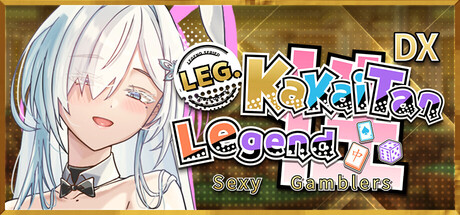 Cover art from Sexy Gamblers: Kakaitan Legend DX
