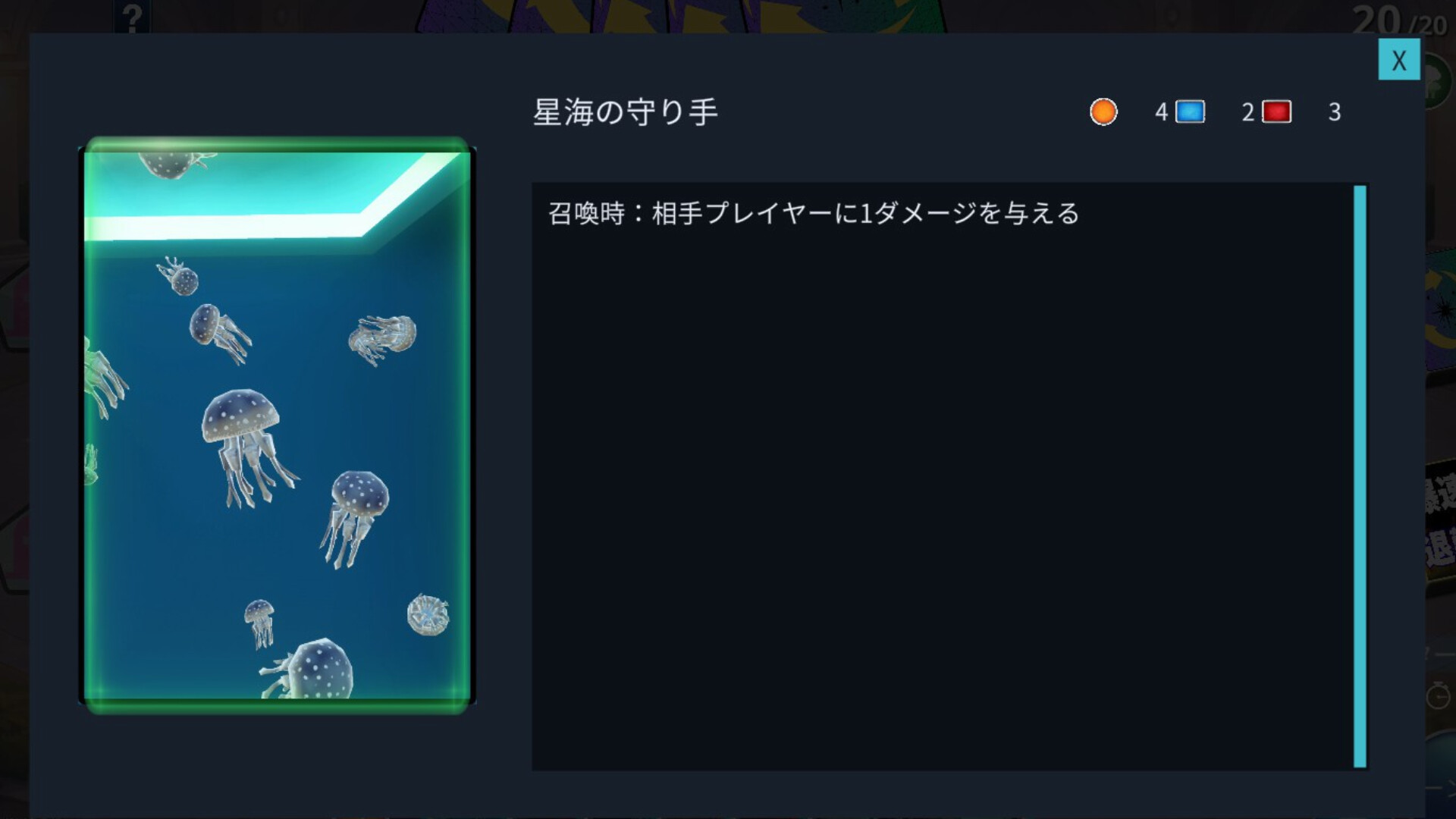 ANONYMOUS CARD  screenshot 4