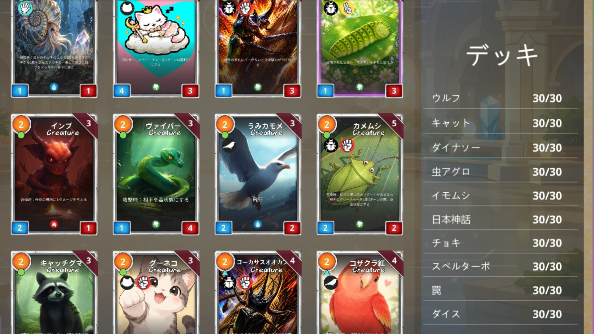 ANONYMOUS CARD  screenshot 2