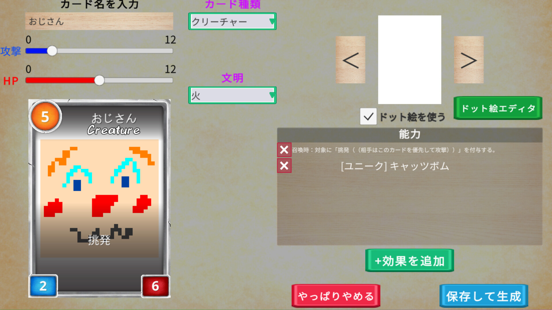 ANONYMOUS CARD  screenshot 4