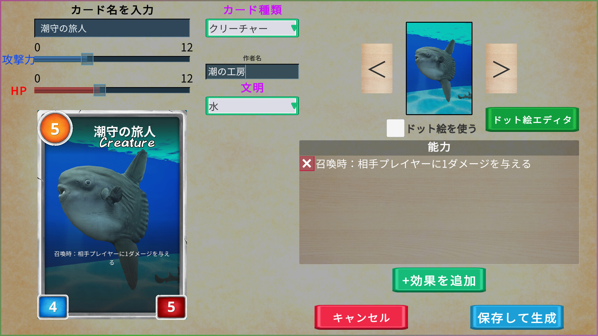 ANONYMOUS CARD  screenshot 3
