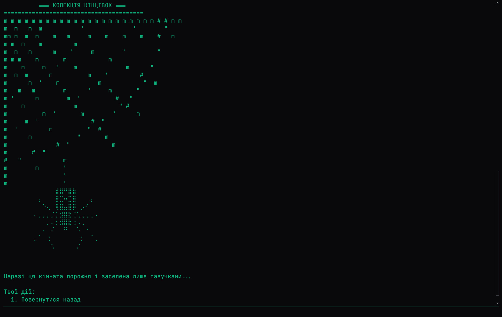Dungeon Revizor: The Game screenshot 4