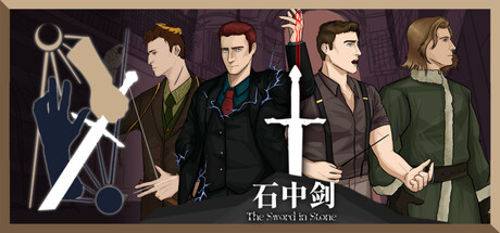 Cover art from The Sword in Stone