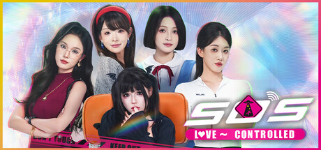 Cover art from SOS! Love~Controlled