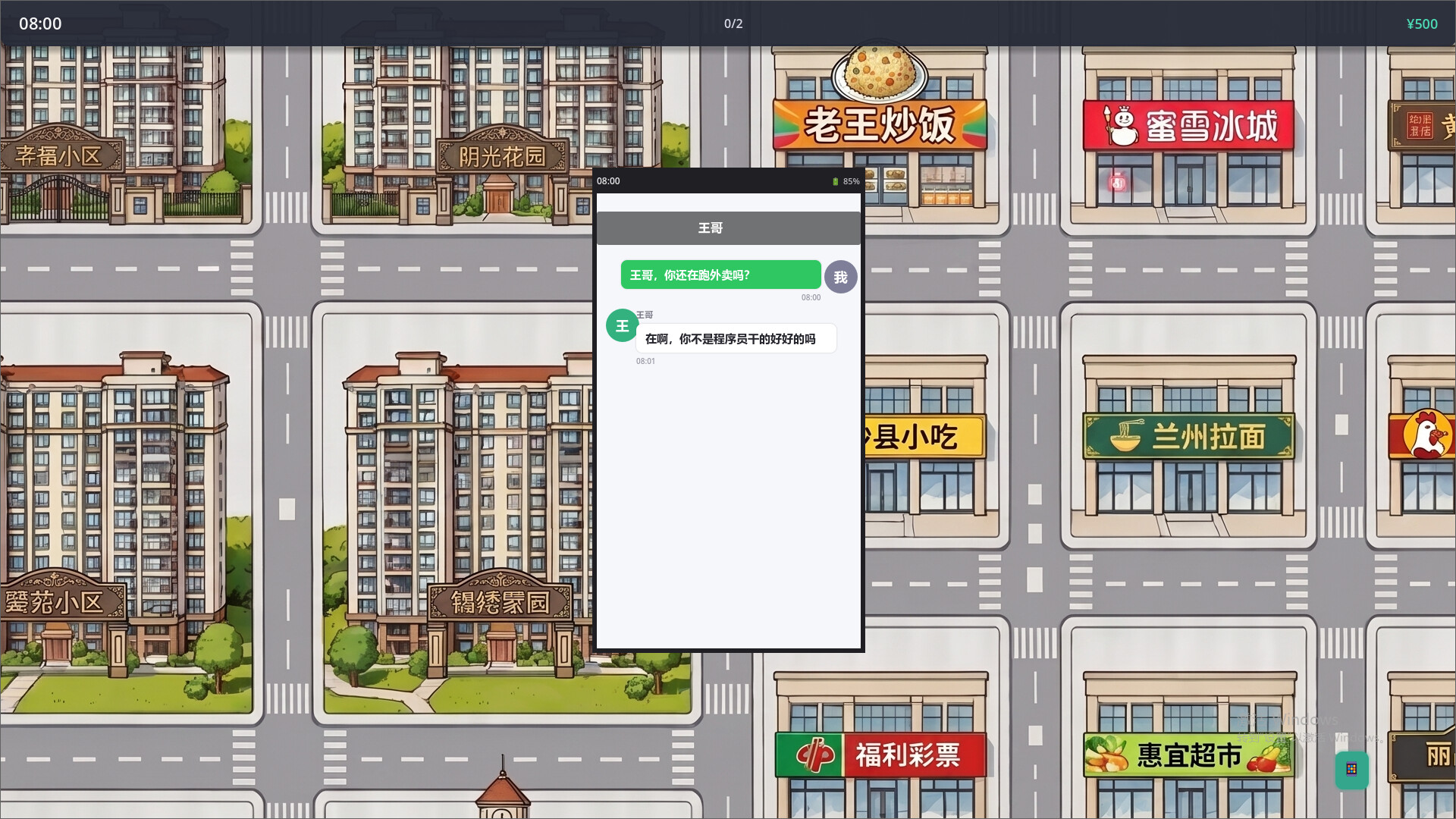 Mainland Delivery Run trailer