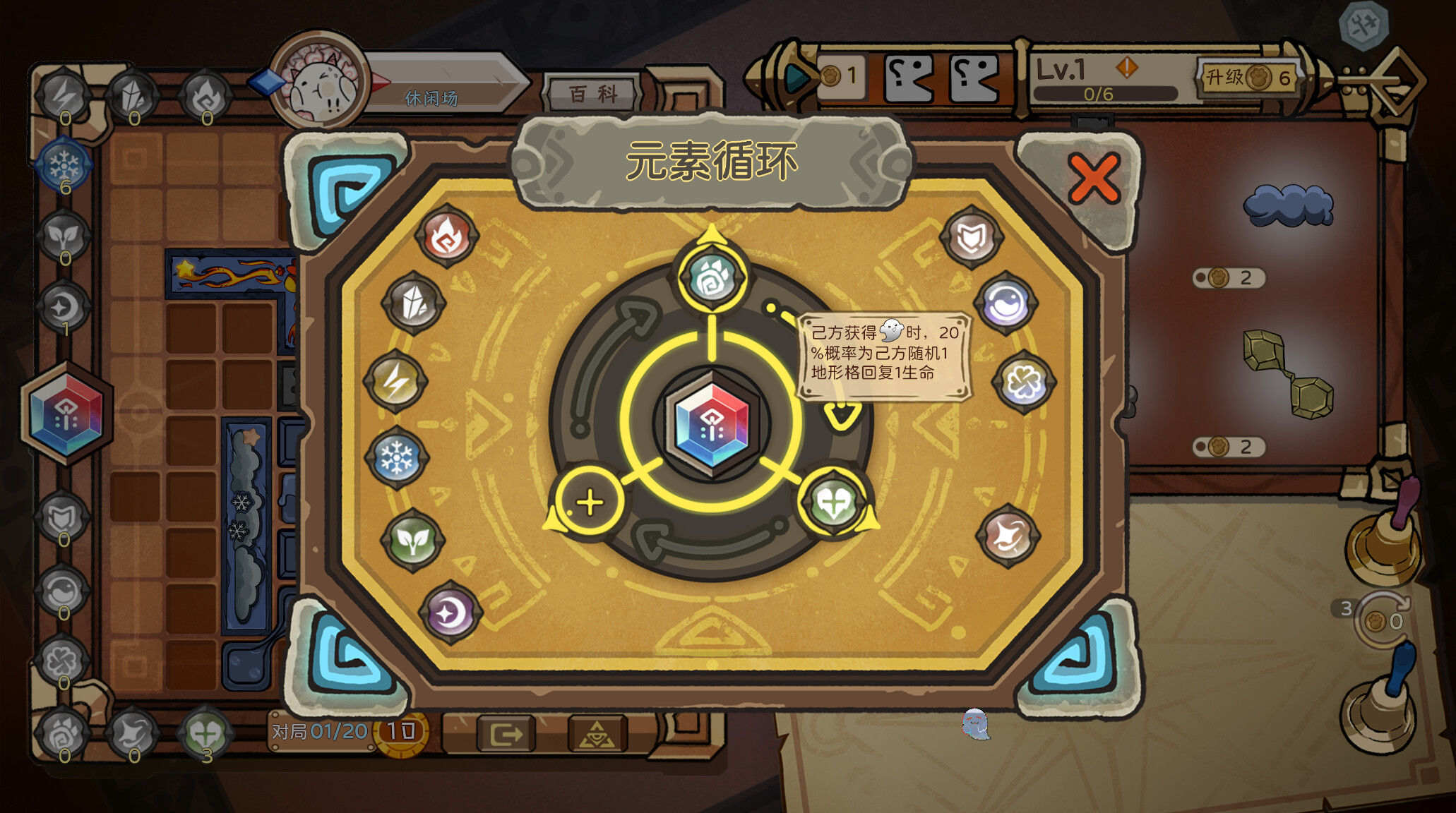 Rune Tavern screenshot 5