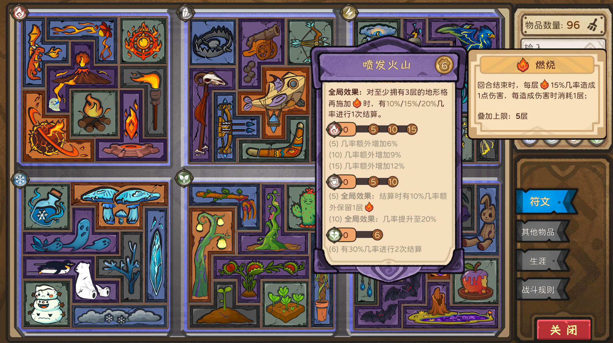 Rune Tavern screenshot 2