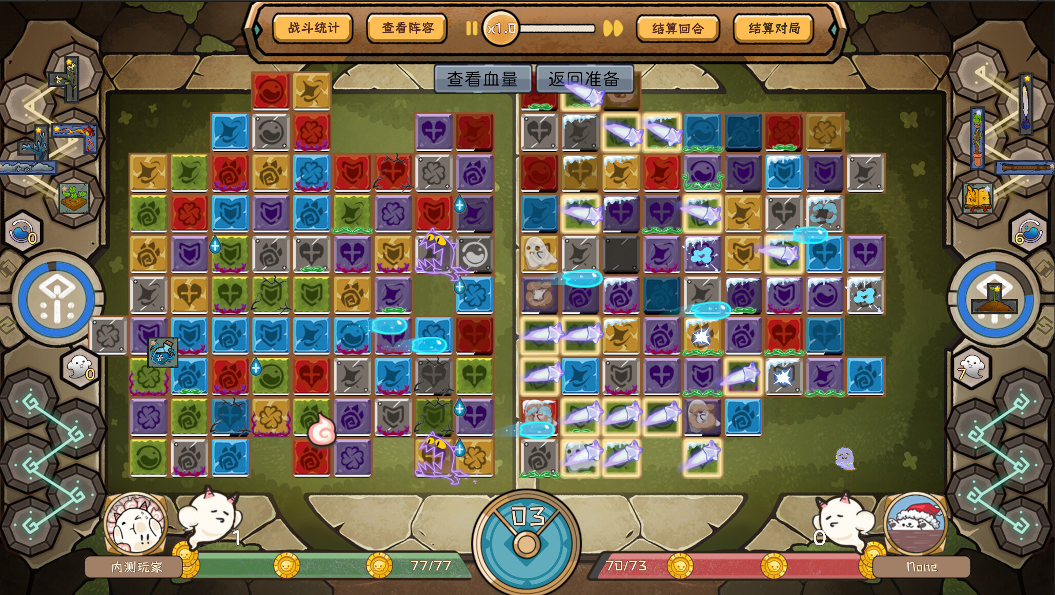 Rune Tavern screenshot 4