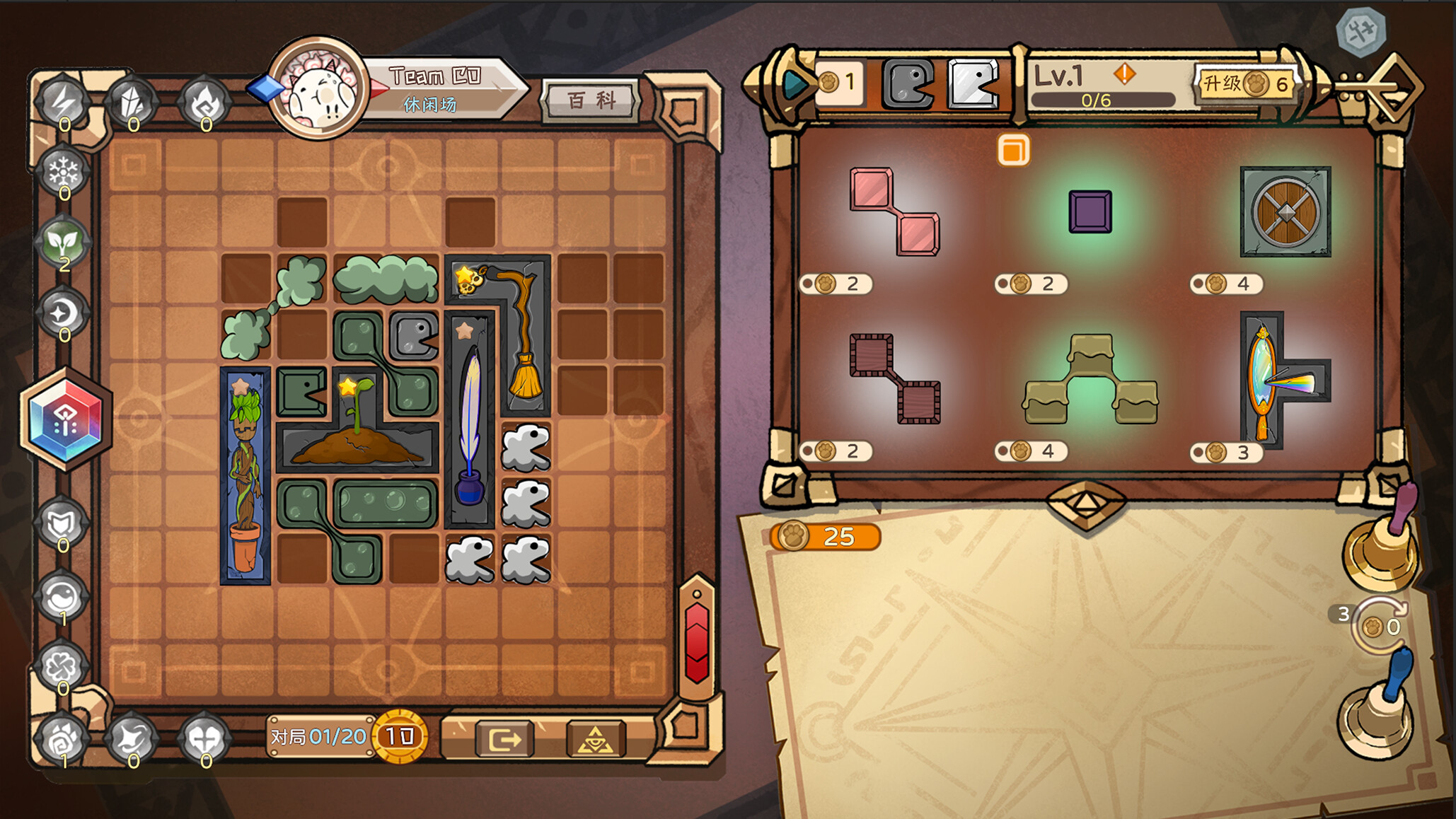 Rune Tavern screenshot 3