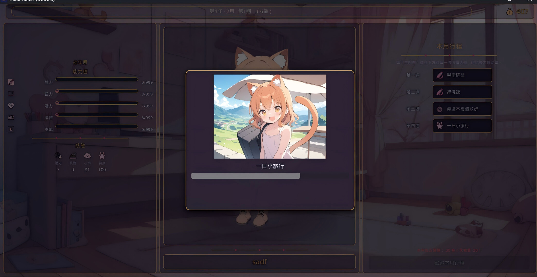 NEKO MAKER: Catgirl Raising Story trailer