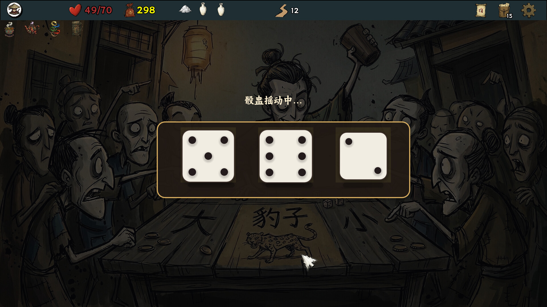 Five Elements Illusion Realm: Forsaken Wasteland screenshot 5