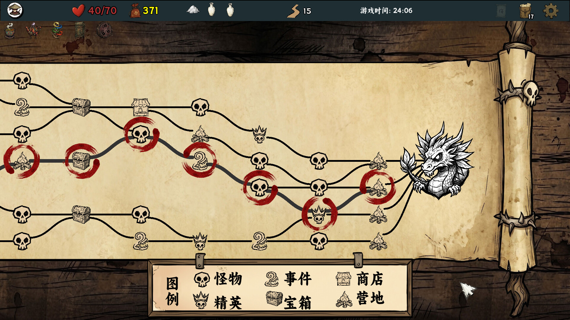 Five Elements Illusion Realm: Forsaken Wasteland screenshot 3