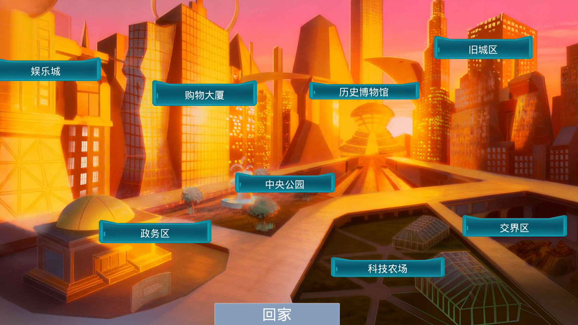 Century’s End Awakening screenshot 4