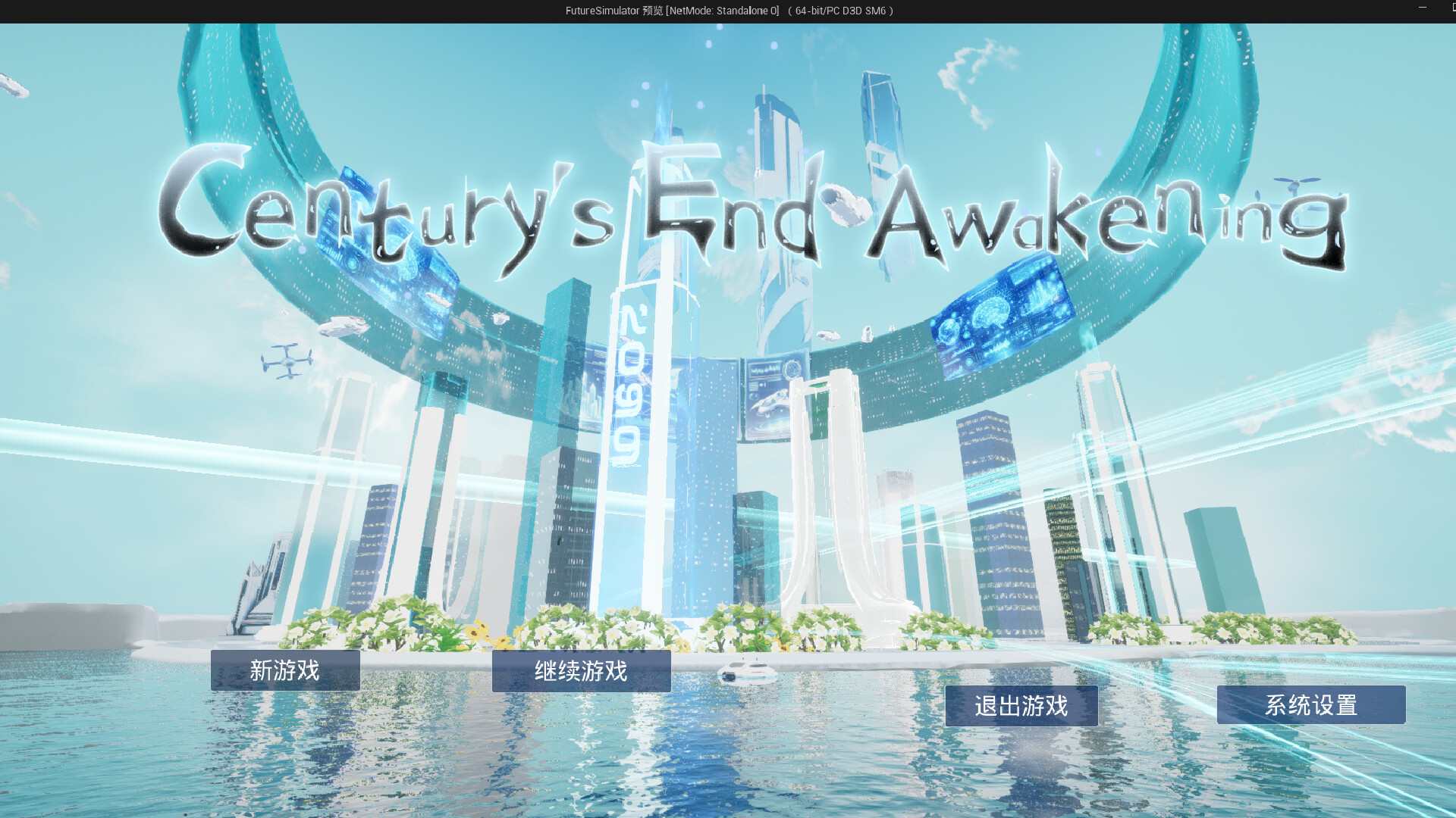 Century’s End Awakening trailer