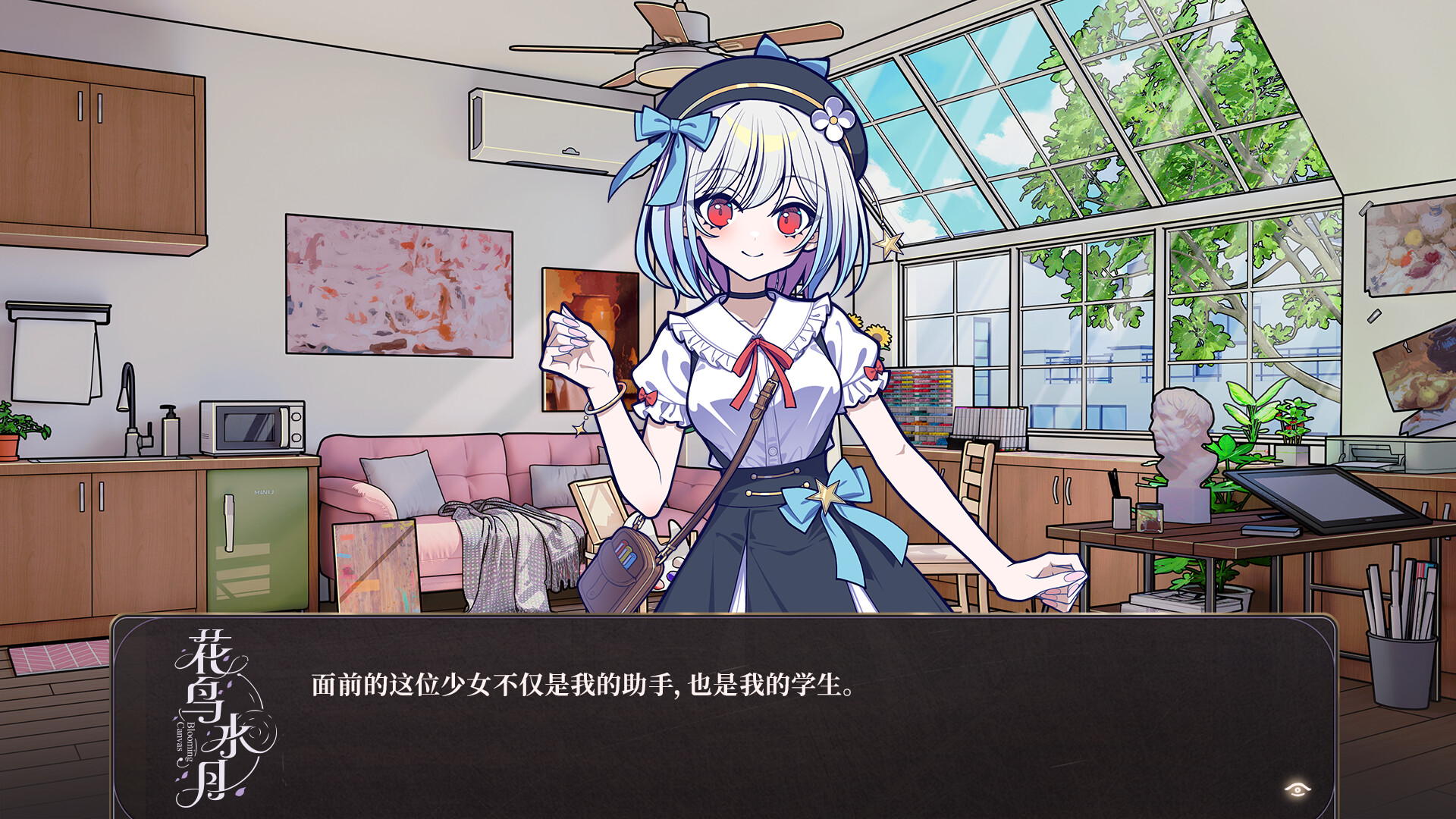 Blooming Canvas screenshot 5