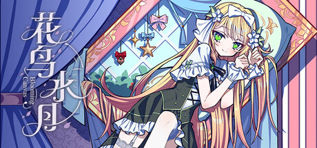 Cover art from Blooming Canvas