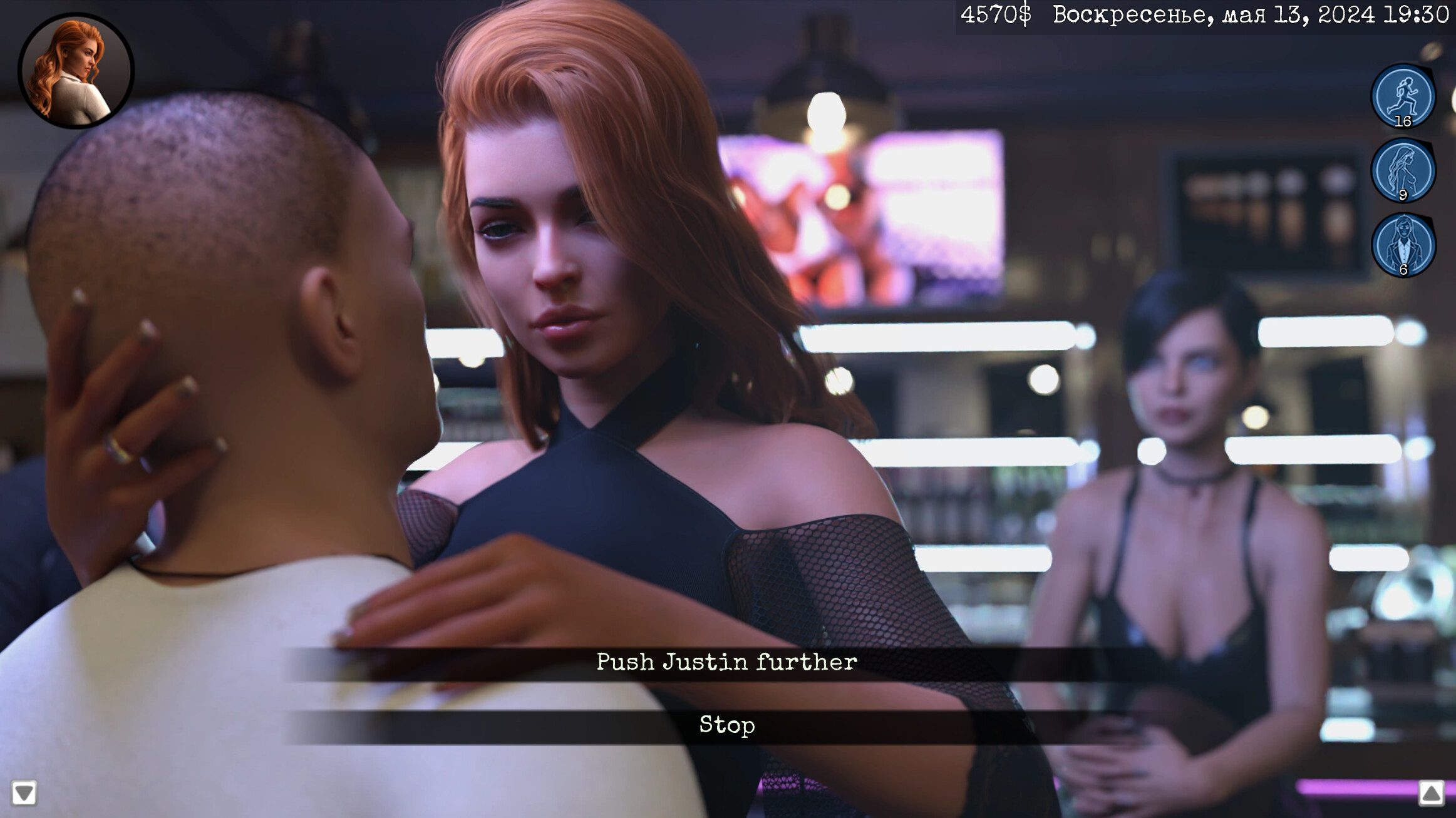 Temptation's Price - Episode 1 screenshot 2