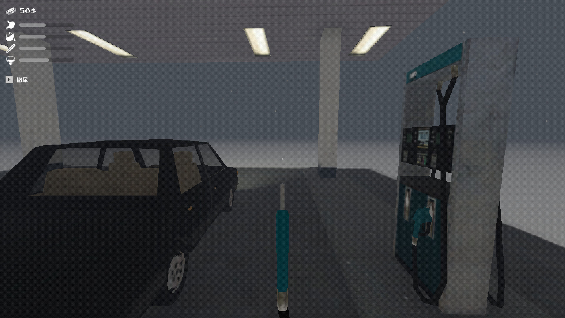 Drive To Meet screenshot 4
