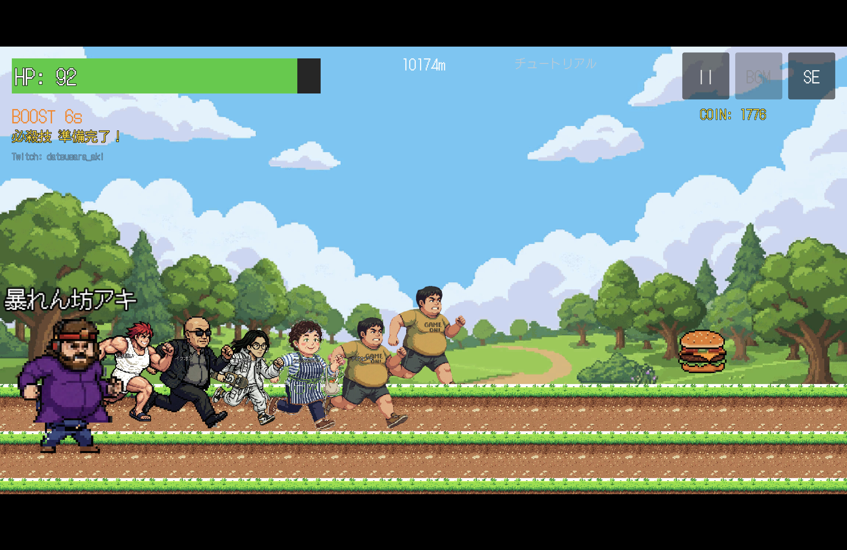 Mob Marathon screenshot 3