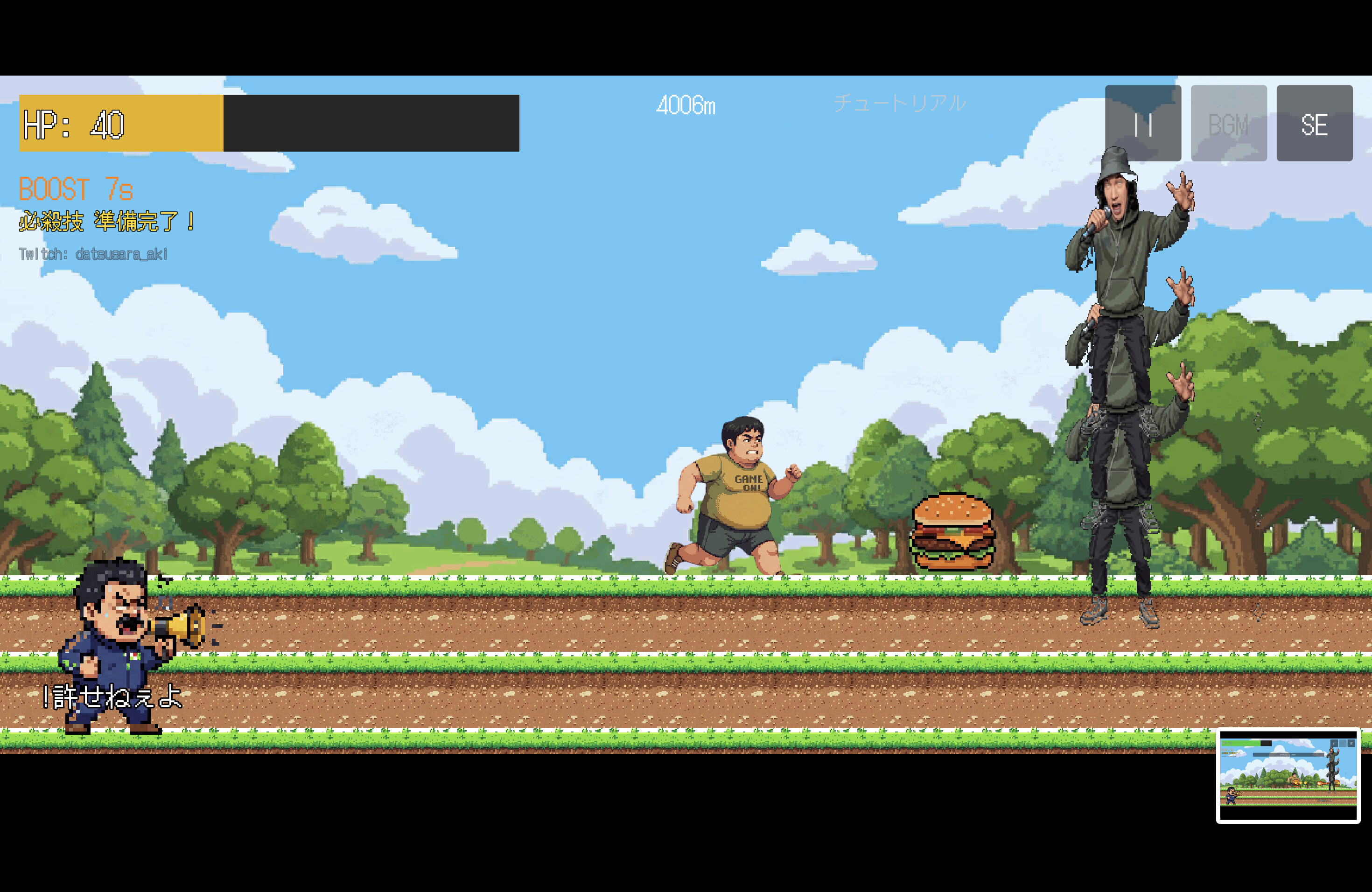 Mob Marathon screenshot 5