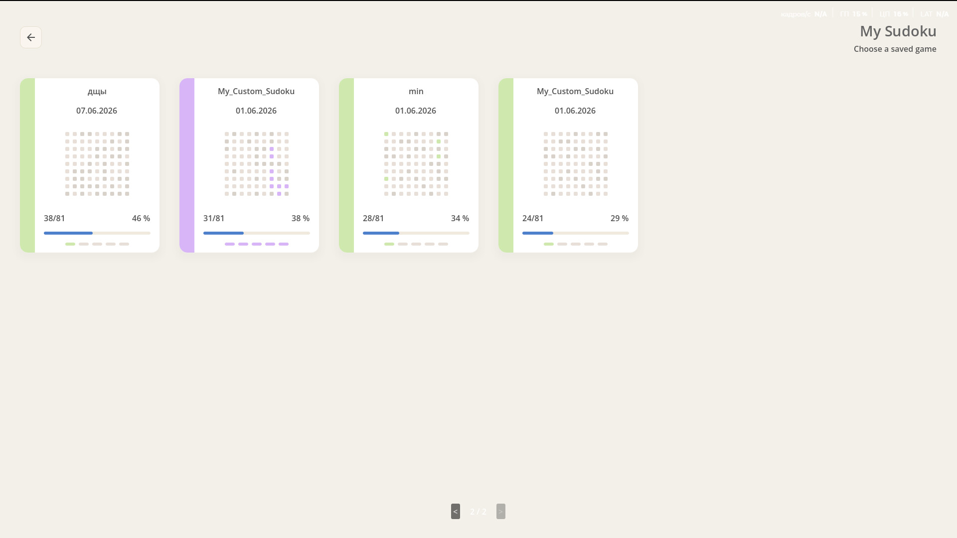 Via Sudoku screenshot 5