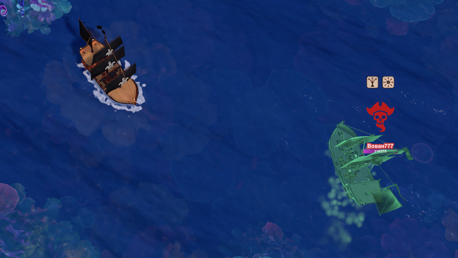 Sail On trailer
