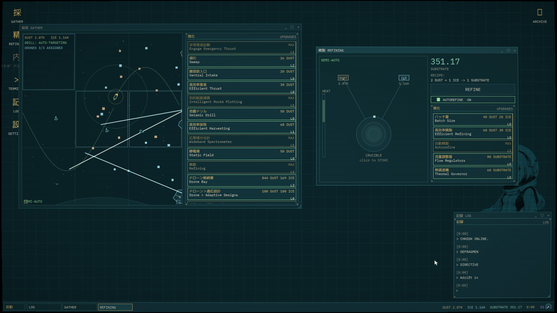 Apotheosis Engine screenshot 2
