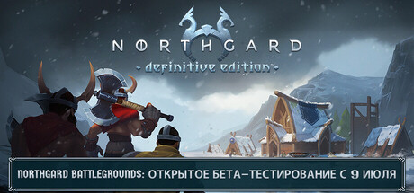 Northgard: Definitive Edition
