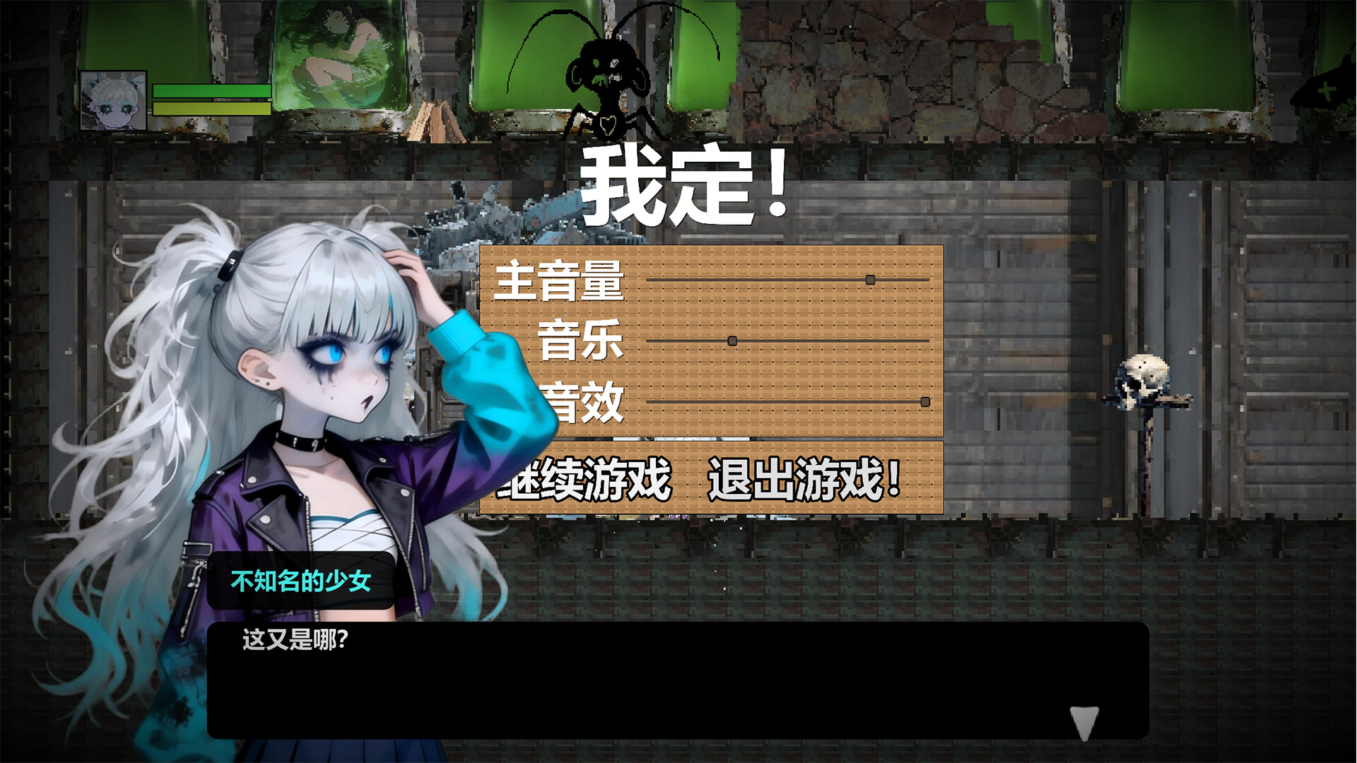 SnowKnight: Super Strength, Big Head, Twin Tails screenshot 4