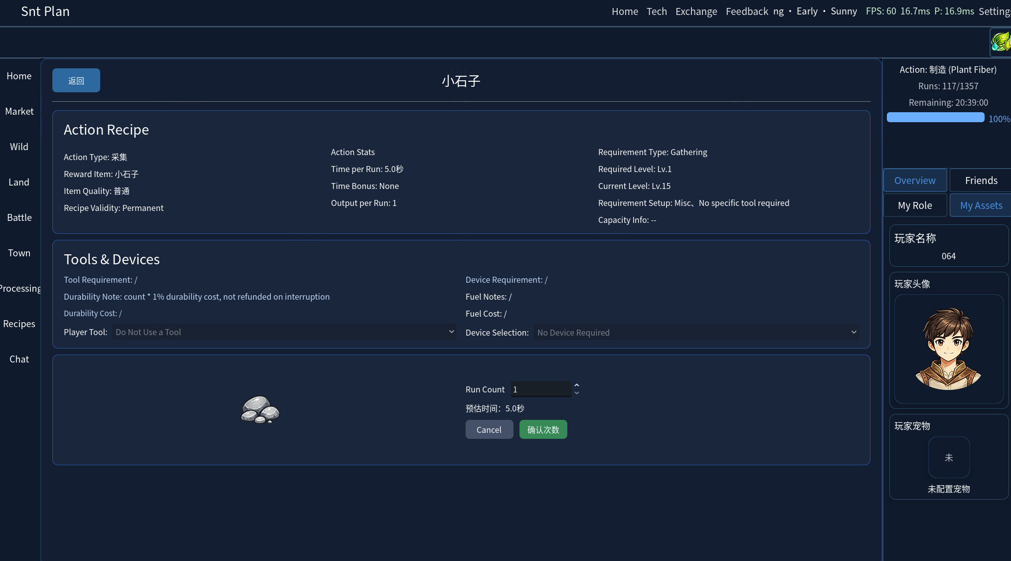 Snt Plan screenshot 3