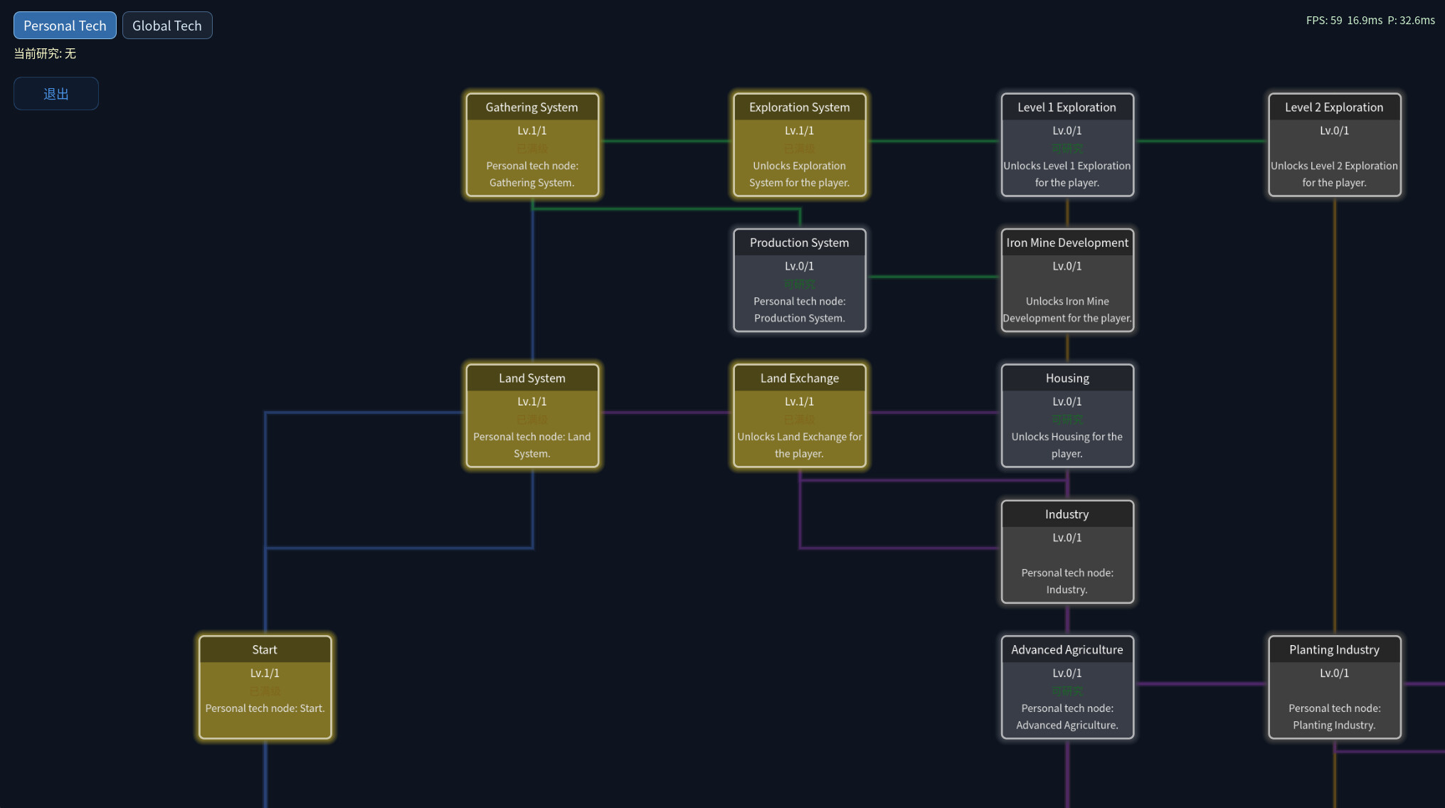 Snt Plan screenshot 4