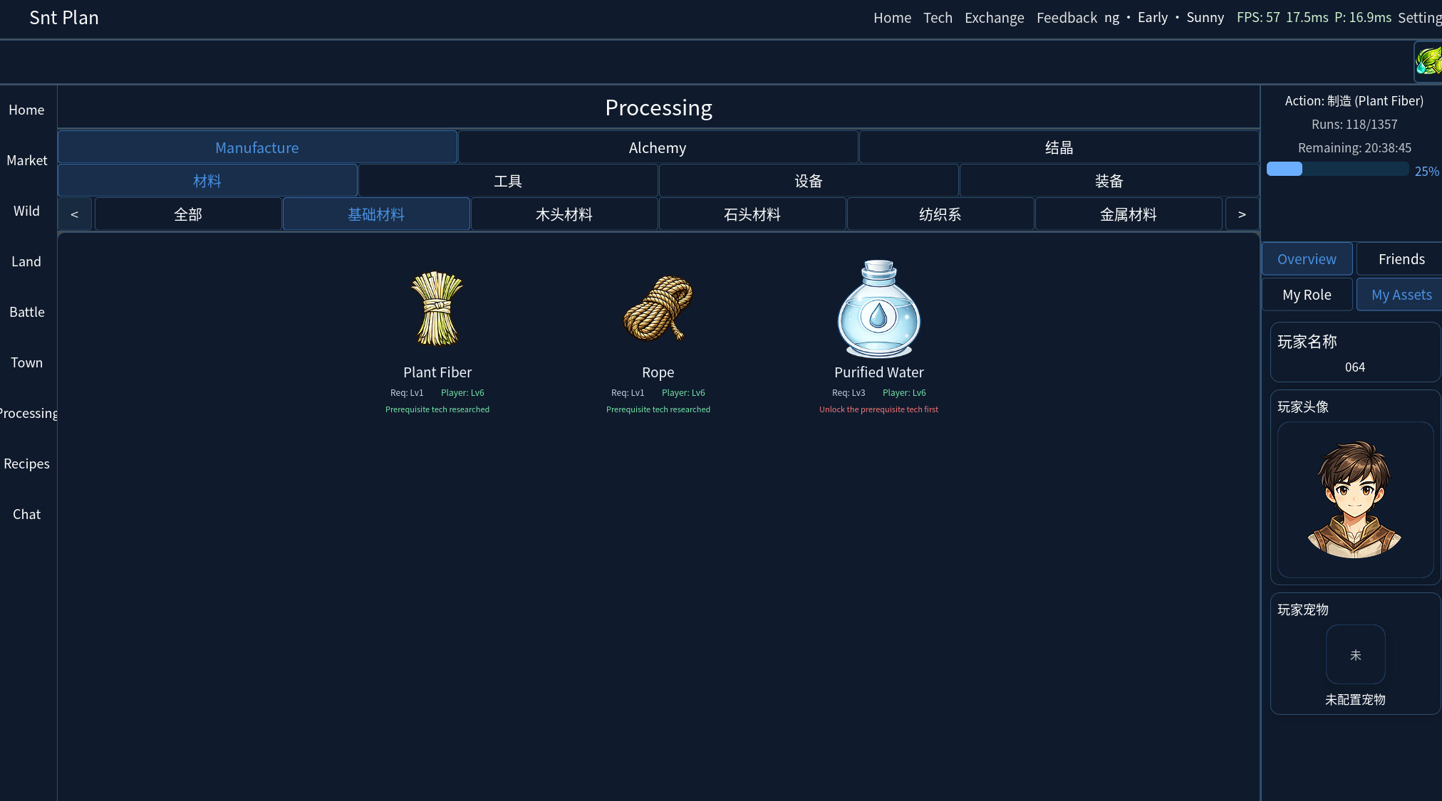 Snt Plan screenshot 2