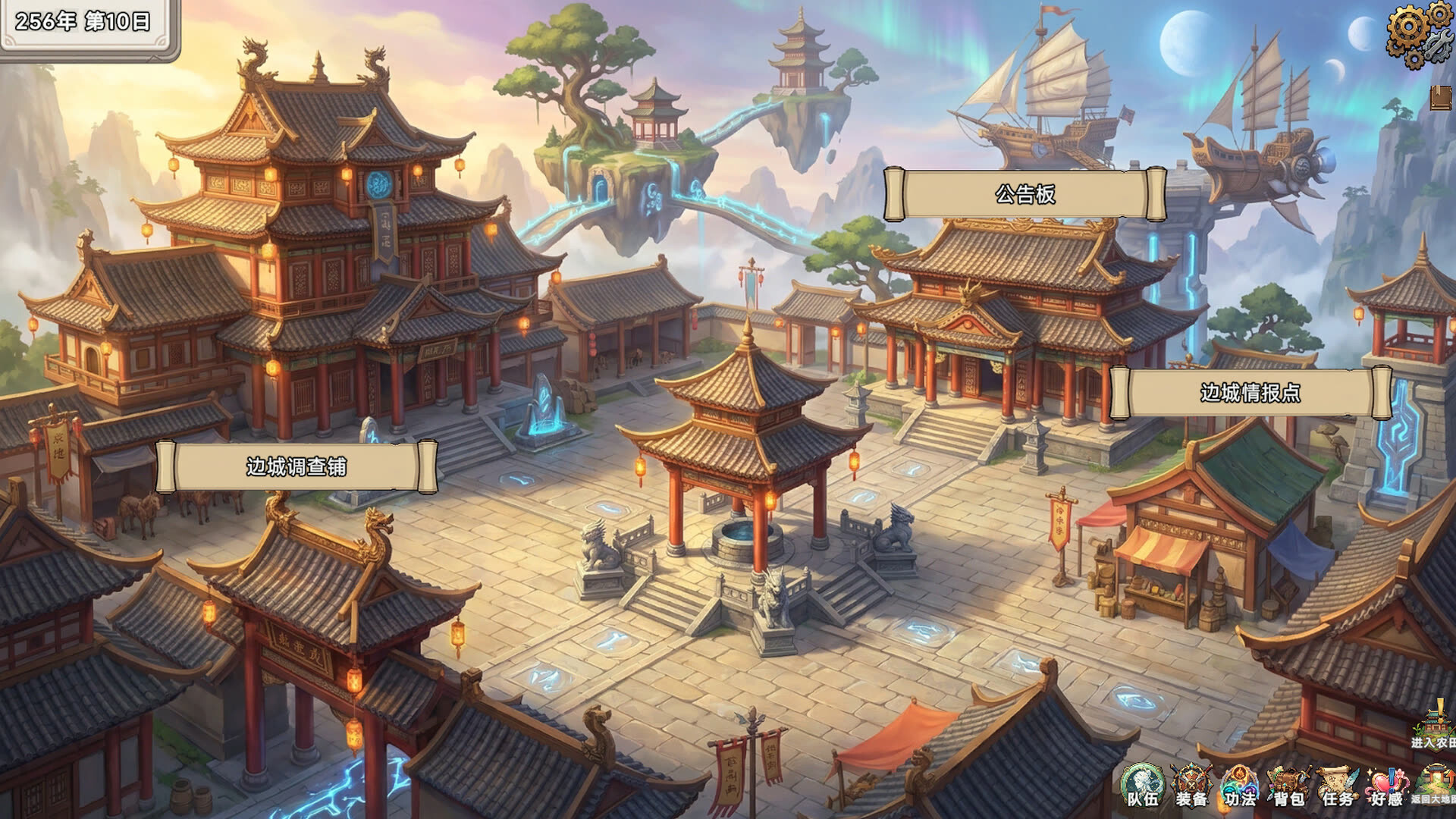 Lustflame Bonsai screenshot 2
