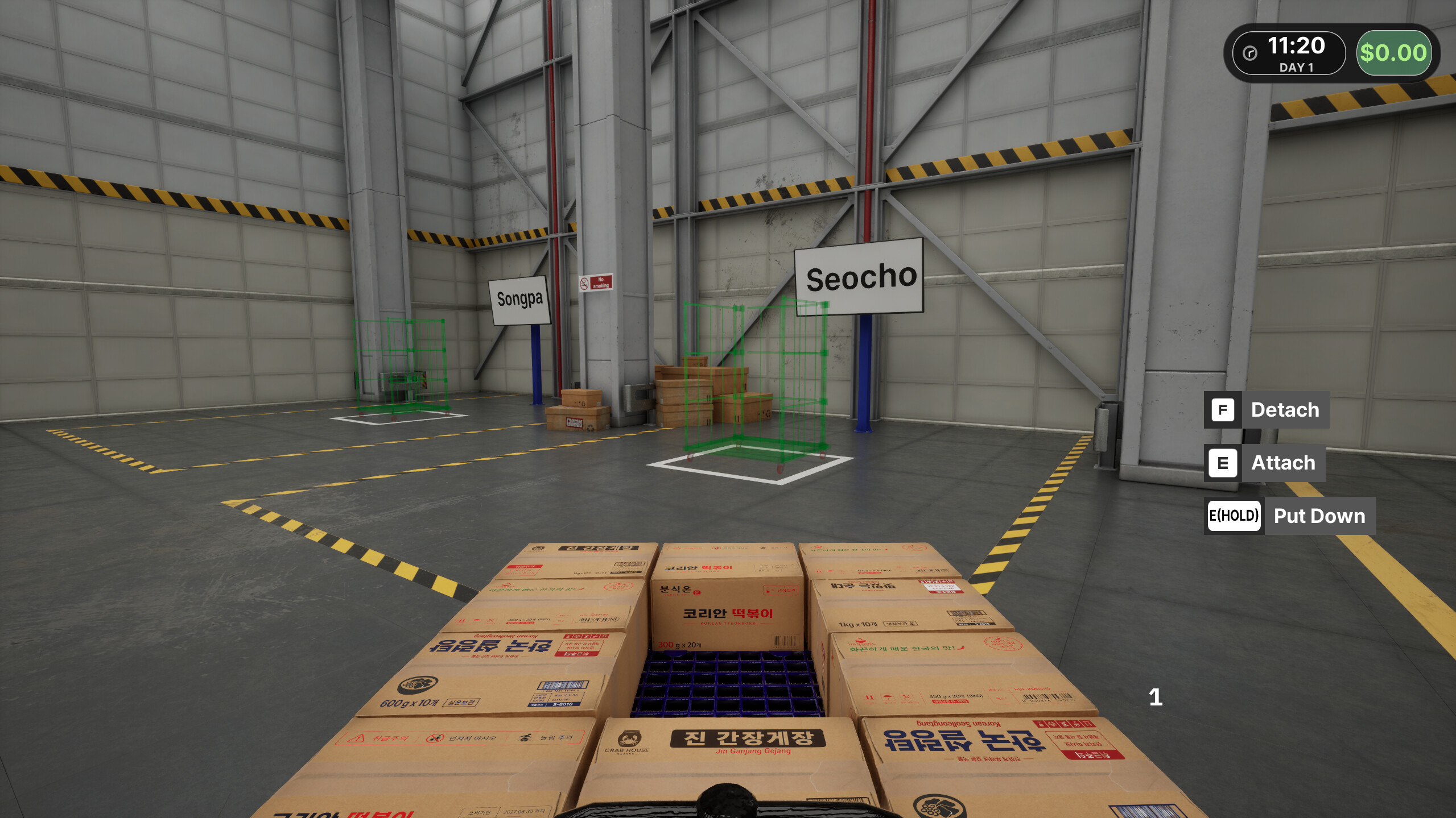 Loading Dock Simulator screenshot 2