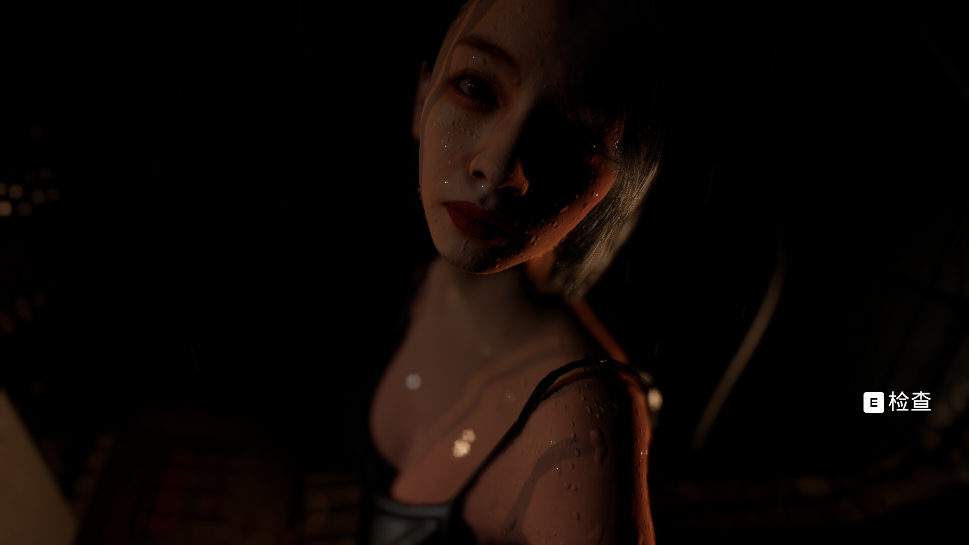 The Real Guest screenshot 2