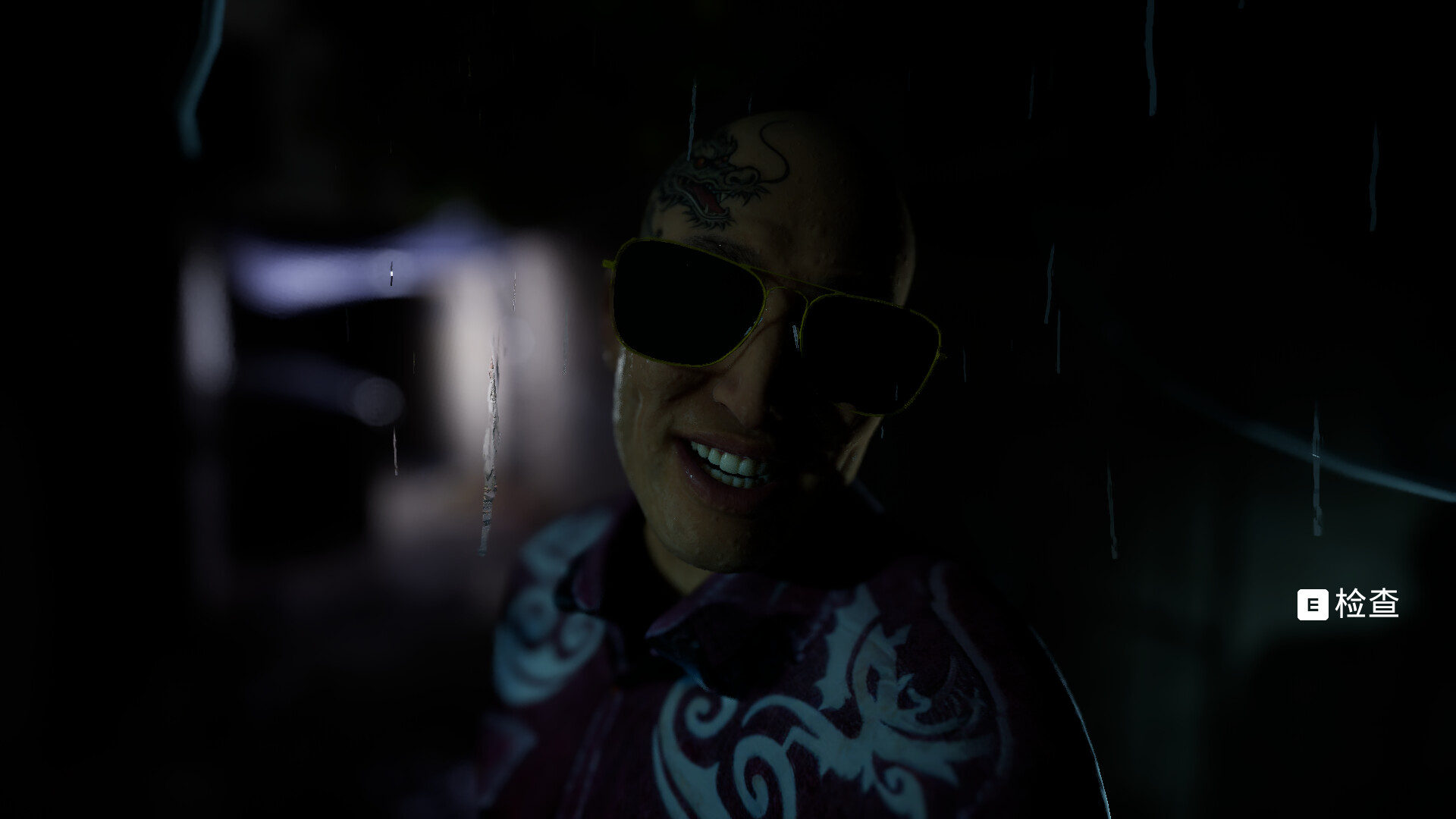 The Real Guest screenshot 3