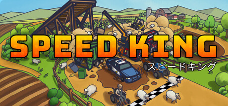 Speed King