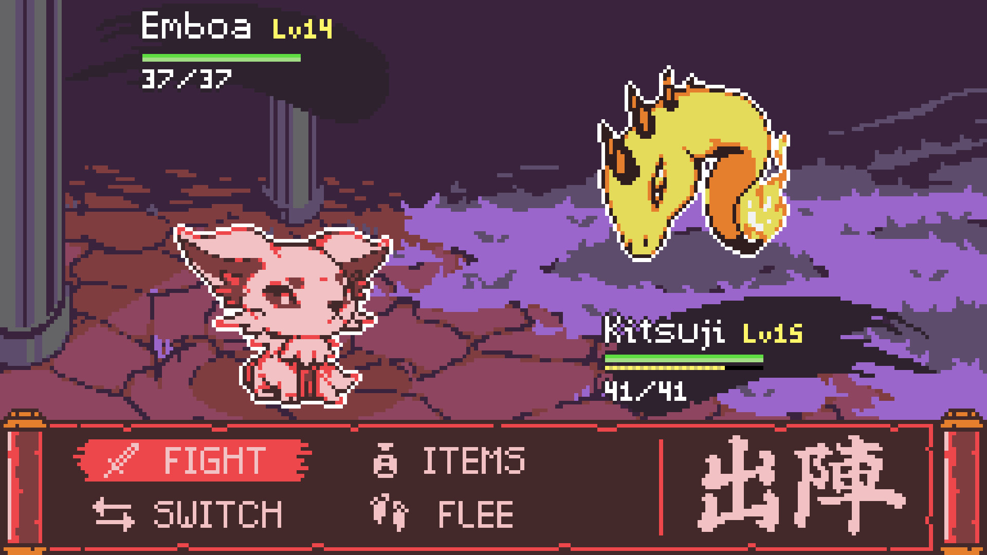 Dokimon Quest: II screenshot 2