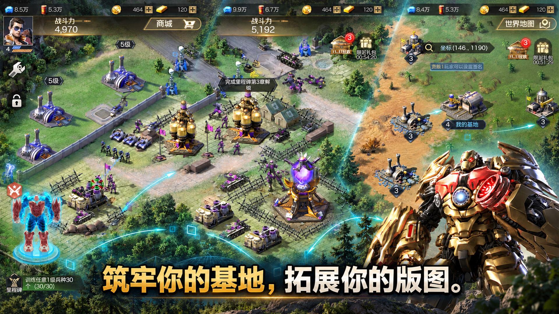 战地风暴之第三次世界大战 trailer