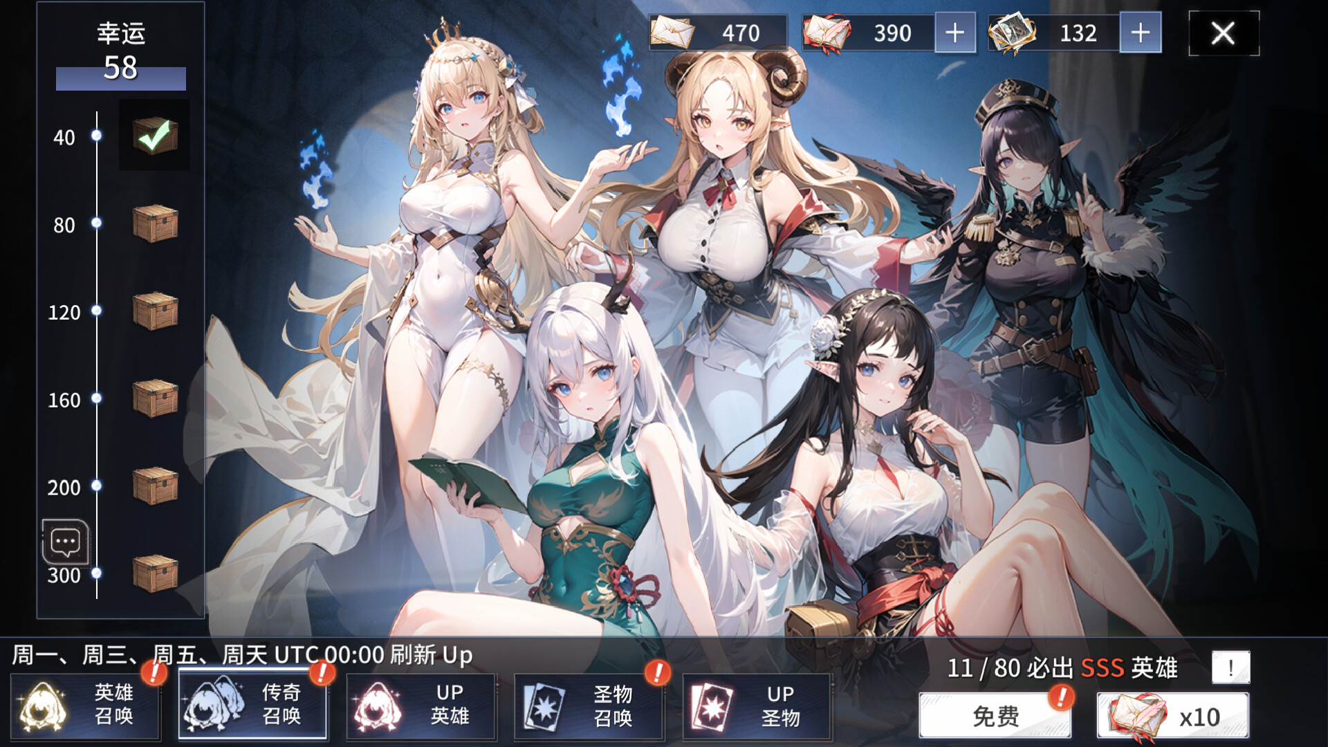 Valkyrie Girl screenshot 2