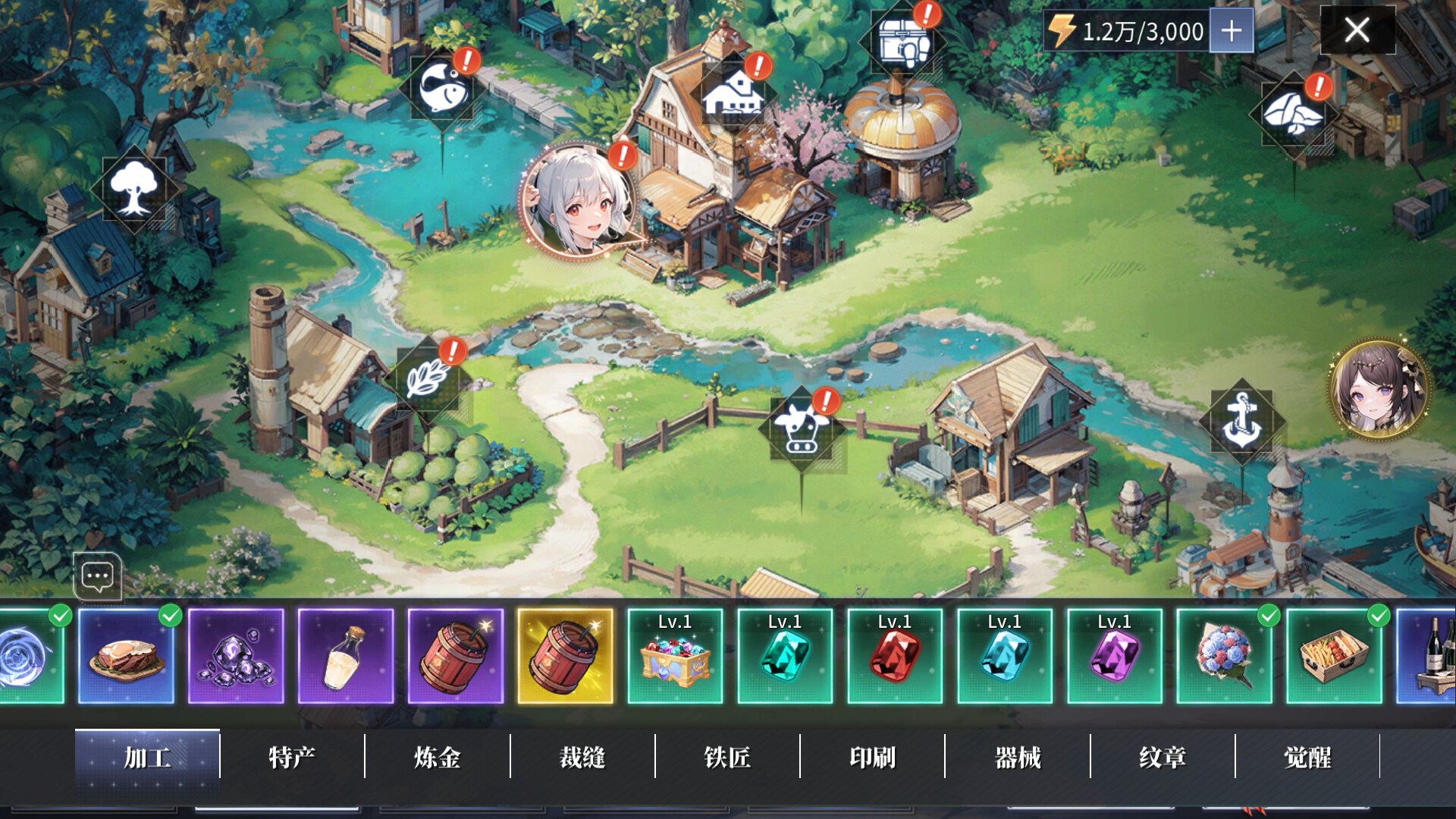 Valkyrie Girl screenshot 3