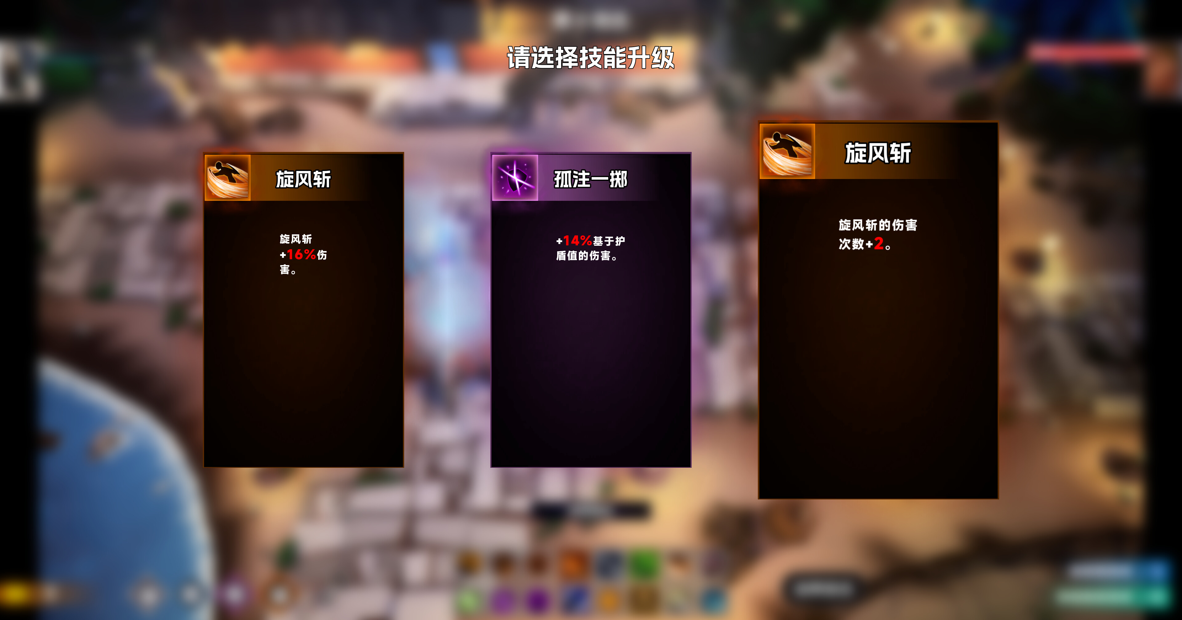 Multiverse Escape screenshot 5